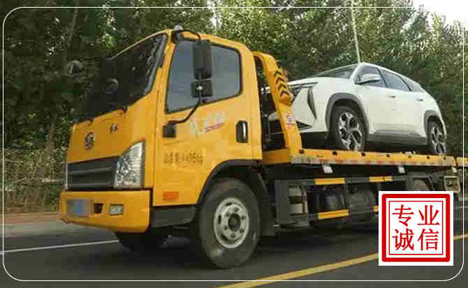 龙子湖区汽车道路救援